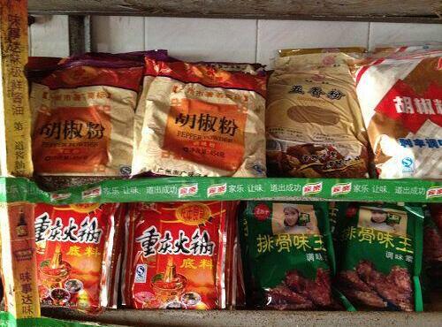配送：火鍋底料、胡椒粉、鹽椒粉