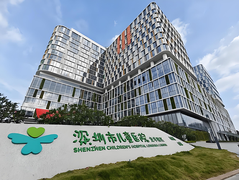 深圳市兒童醫院。地址：深圳市龍華區民治大道與民康路交會處