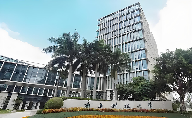 深圳南方科技大學。地址：深圳市南山區學苑大道1088號