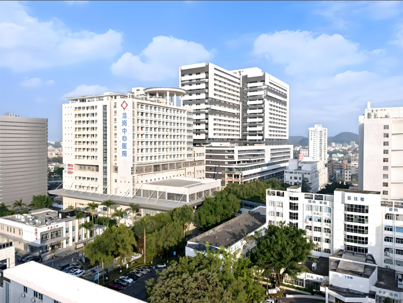深圳市龍崗中心醫院。地址：深圳市龍崗區龍崗大道6082號