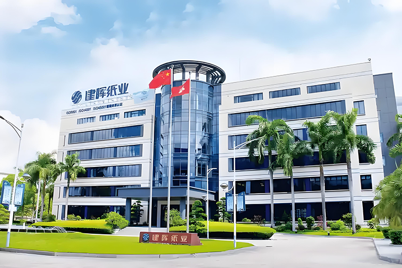 東莞市建暉紙業(yè)。地址：東莞市中堂鎮(zhèn)潢涌村