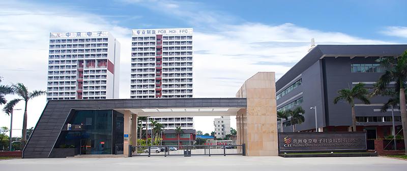 惠州市中京電子科技。地址：惠州市仲愷高新區陳江街道東升南路6號